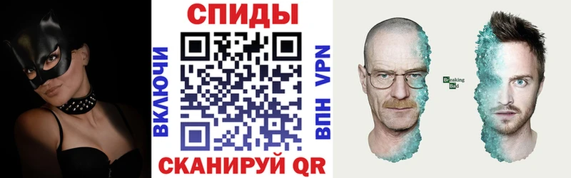 АМФЕТАМИН 97%  Анива 