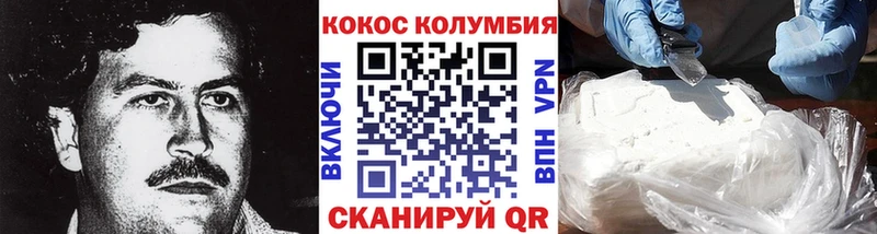 COCAIN Fish Scale  Анива 
