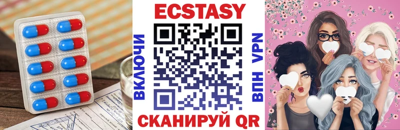 магазин  наркотиков  Анива  Ecstasy бентли 