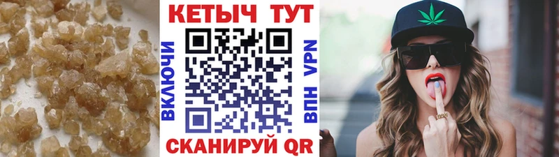 Кетамин VHQ как найти наркотики Анива