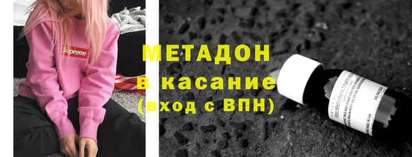 альфа пвп VHQ Алзамай