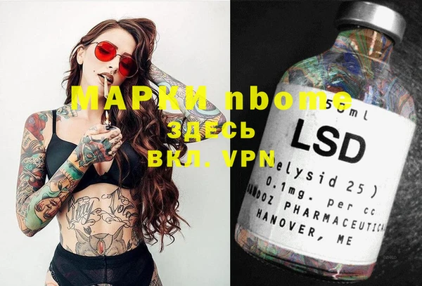 наркотики Алексеевка