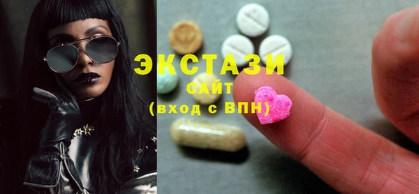 мяу мяу кристалл Алексин