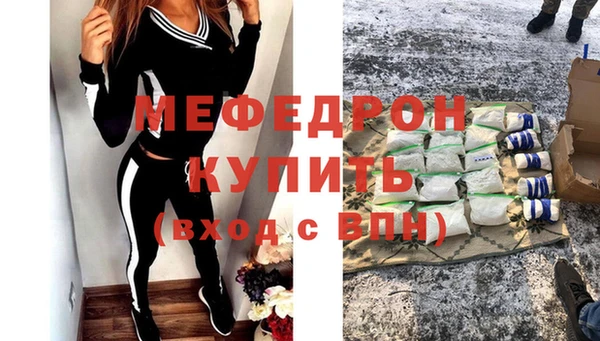 мяу мяу кристалл Алексин