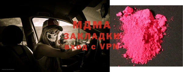 альфа пвп VHQ Алзамай