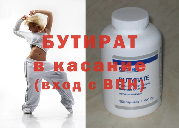 гидра Наволоки