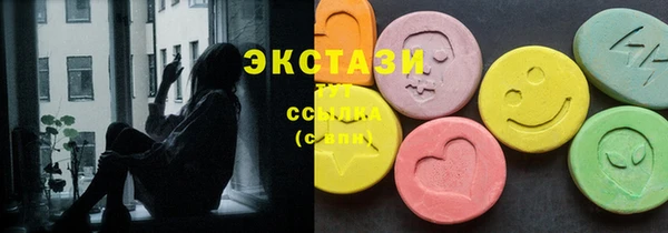 мяу мяу кристалл Алексин
