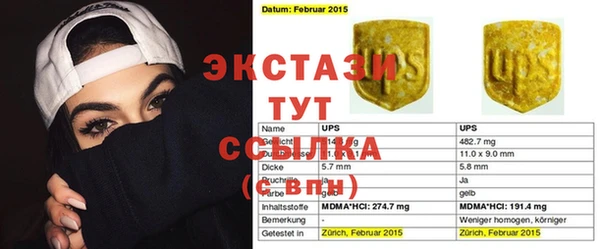 альфа пвп VHQ Алзамай