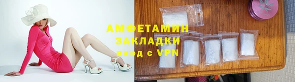 мяу мяу кристалл Алексин