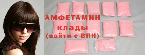 мяу мяу кристалл Алексин
