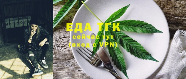 альфа пвп VHQ Алзамай