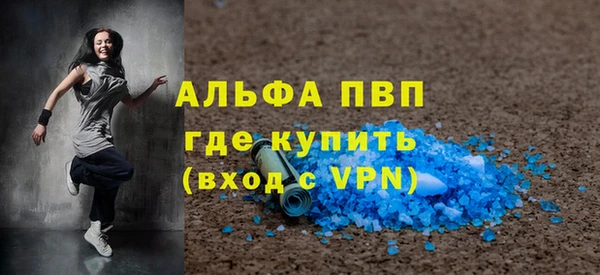 мяу мяу кристалл Алексин