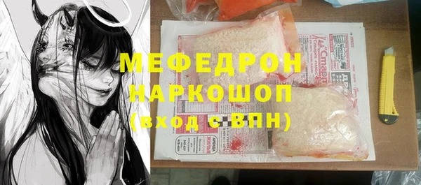мяу мяу кристалл Алексин
