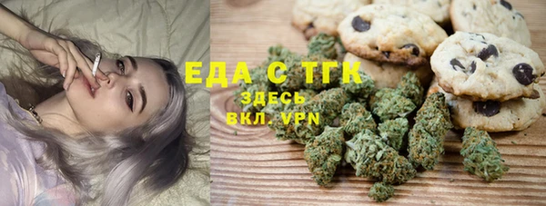 альфа пвп VHQ Алзамай