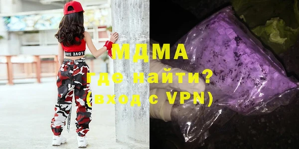 кокаин VHQ Надым