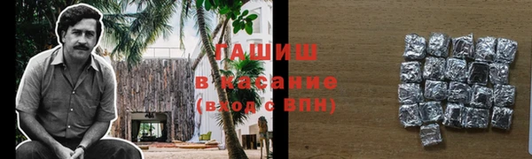 мяу мяу кристалл Алексин