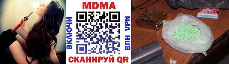 МДМА Molly  Анива 