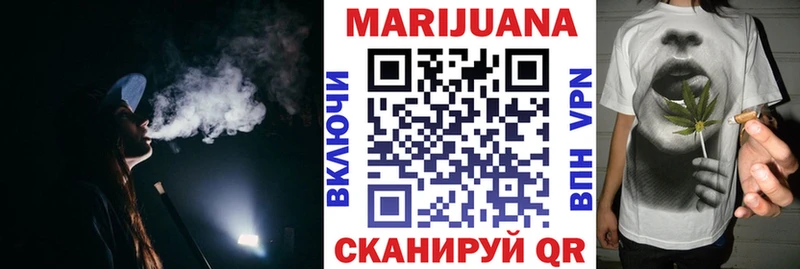 МАРИХУАНА SATIVA & INDICA  Анива 